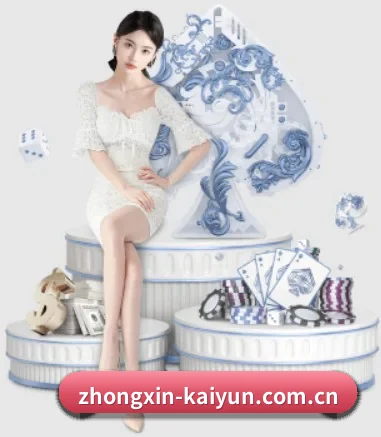 zhongxin-kaiyun.com.cn APP 界面